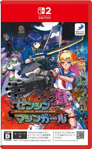 Full Metal School Girl NSW ASIA ENG
