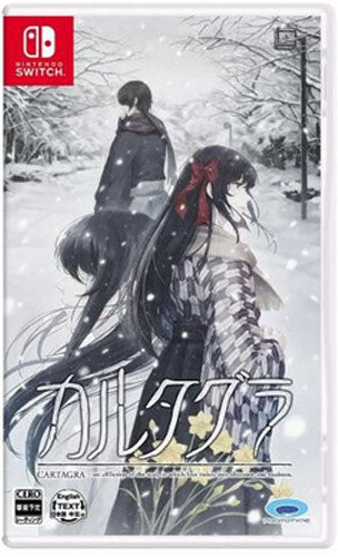 CARTAGRA: Sickness of Possessory...SWITCH JP Englisch Ingame