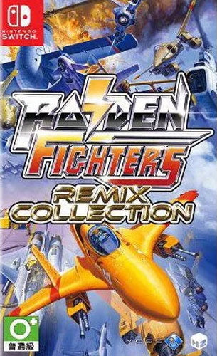 Raiden Fighters SWITCH ASIA
