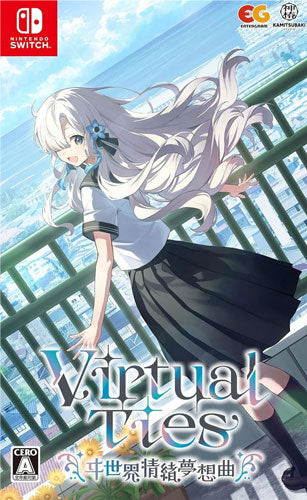 Virtual Ties: Isekaijoucho Musoukyoku SWITCH JP