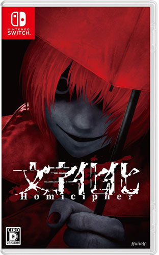 Homicipher SWITCH JP