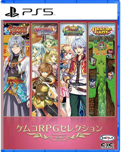 Kemco RPG Selection Vol. 6 PS5 ASIA