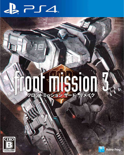 Front Mission 3: Remake PS4 UK