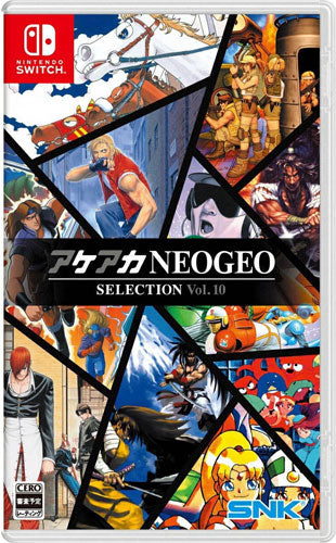ACA NEOGEO Selection Vol. 10 SWITCH ASIA