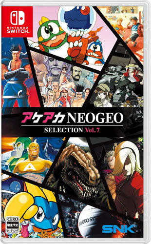 ACA NEOGEO Selection Vol. 7 SWITCH ASIA
