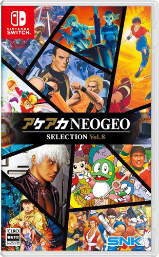ACA NEOGEO Selection Vol. 8 SWITCH ASIA