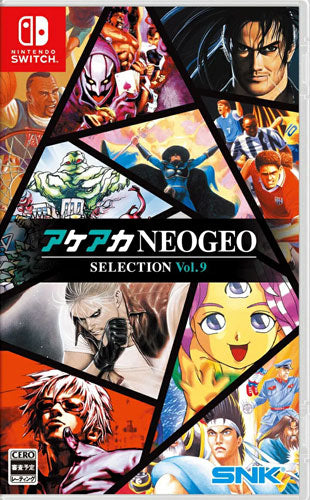ACA NEOGEO Selection Vol. 9 SWITCH ASIA