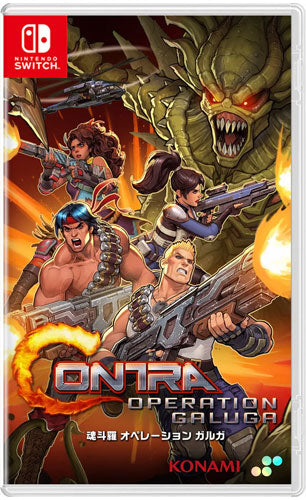 Contra Operation Galuga SWITCH US Limited Run