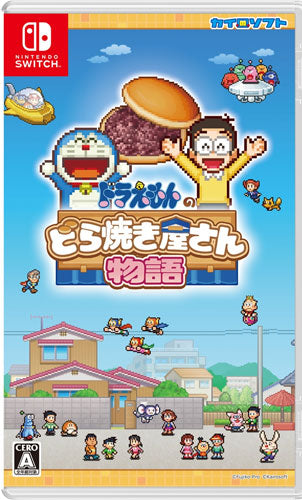 Doraemon Dorayaki Shop Story SWITCH JP