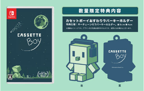 Cassette Boy SWITCH JP