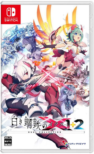 Gunvolt Chronicles: SWITCH JP Luminous Avenger iX 1+2 Dual Collection
