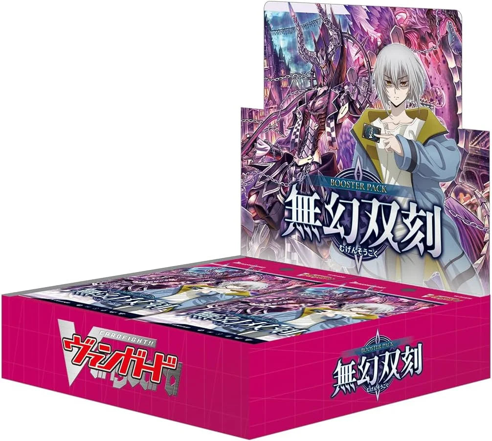 Cardfight!! Vanguard - Booster Pack 02: Illusionless Strife [VGE-DZ-BT02] - Booster Display (16 Booster Packs) - EN