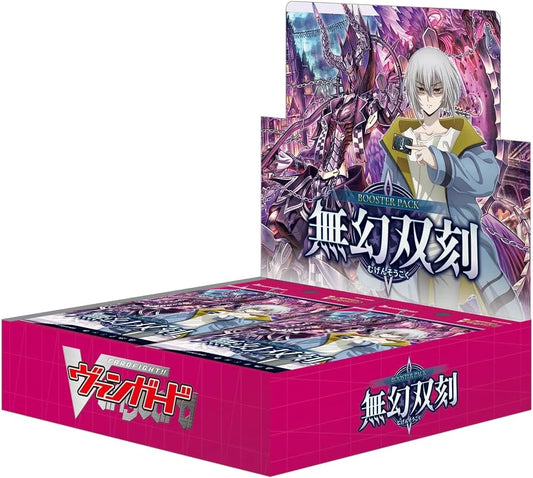 Cardfight!! Vanguard - Booster Pack 02: Illusionless Strife [VGE-DZ-BT02] - Booster Display (16 Booster Packs) - EN