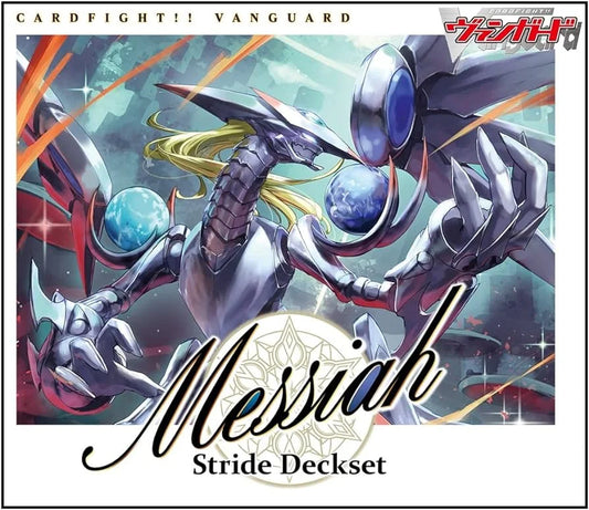 Cardfight!! Vanguard - Special Series 04: Stride Deckset -Messiah- [VGE-D-SS04] - Premium - EN