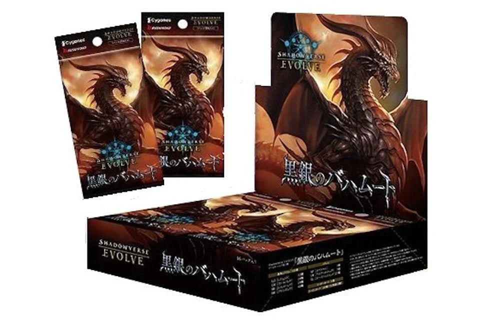 Shadowverse: Evolve - Reign of Bahamut [BP02] - Booster Display (16 Booster Packs) - EN