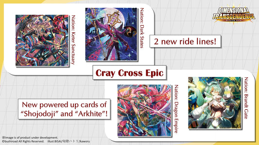 Cardfight!! Vanguard - Booster Pack 03: Dimensional Transcendence [VGE-DZ-BT03] - Booster Display (16 Booster Packs) - EN