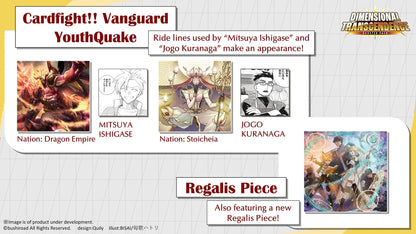 Cardfight!! Vanguard - Booster Pack 03: Dimensional Transcendence [VGE-DZ-BT03] - Booster Display (16 Booster Packs) - EN