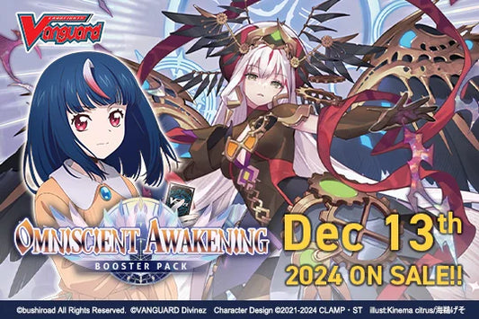 Cardfight!! Vanguard - Booster Pack 05: Omniscient Awakening [VGE-DZ-BT05] - Booster Display (16 Booster Packs) - EN