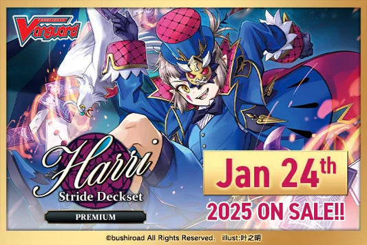 Cardfight!! Vanguard - Special Series 02: Stride Deckset -Harri- PREMIUM [VGE-DZ-SS02P] - EN