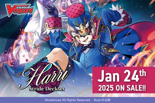 Cardfight!! Vanguard - Special Series 02: Stride Deckset -Harri- [VGE-DZ-SS02] - EN