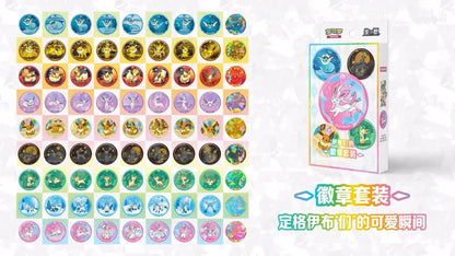 Pokémon (PKM) - CSV9.5 "Terastal Gathering" Badge Box