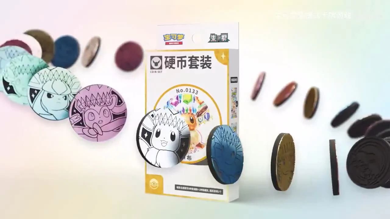 Pokémon (PKM) - CSV9.5 "Terastal Gathering" Coin Set