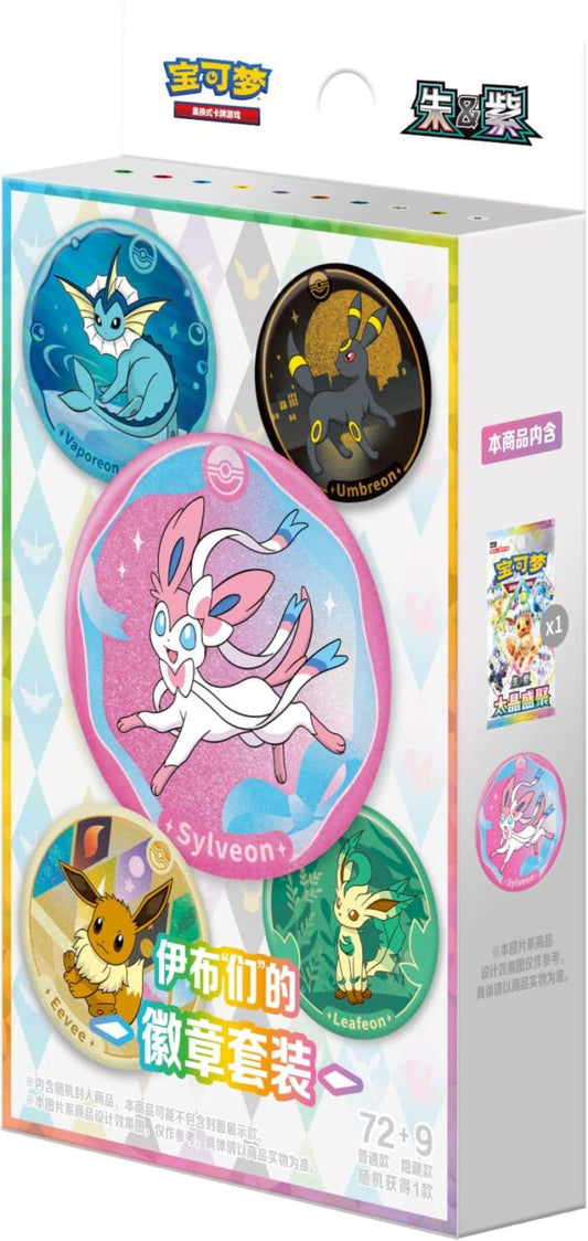 Pokémon (PKM) - CSV9.5 "Terastal Gathering" Badge Box