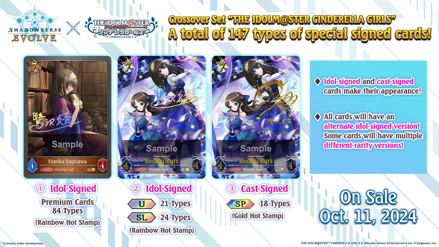 Shadowverse: Evolve - The Idolm@ster Cinderella Girls [Crossover Set] - Booster Display (16 Booster Packs) - EN