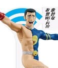 Jujutsu Kaisen PVC-Figur Fumihiko Takaba 13 cm