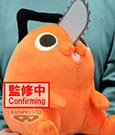 Chainsaw Man - The Movie: Reze Arc Super Big Plüschfigur Pochita 32 cm