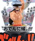 One Piece Ichibansho PVC Statue Kozuki Oden (Wano Country 3rd Act) 22 cm