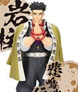 Demon Slayer Kimetsu No Yaiba: Figure Ex - Gyomei Himejima Figure