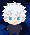 Jujutsu Kaisen Oversize Plüschfigur Satoru Gojo 12 cm