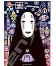 Chihiros Reise ins Zauberland Puzzle Stained Glass No Face (126 Teile)