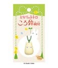 Mein Nachbar Totoro Netsuke Anhänger Small Totoro Ring Bell