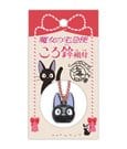 Kiki´s kleiner Lieferservice Netsuke Anhänger Jiji Ring Bell