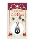 Chihiros Reise ins Zauberland Netsuke Anhänger Soot Sprite Ring Bell