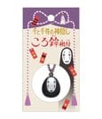 Chihiros Reise ins Zauberland Netsuke Anhänger No Face Ring Bell
