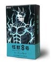 Kaiju No. 8 Sammelkarten Box (Japanische Edition)