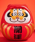 I Am Not Fat Tiger Statue Alexander the Tiger Dharuma 20 cm