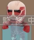 Attack on Titan Hanging Plüschfigur Colossal Titan 15 cm