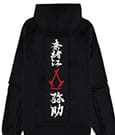 Assassin´s Creed Shadows Kapuzenpullover Shinobi´  Größe S