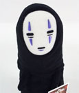 Studio Ghibli Plüschfigur Kaonashi No Face 18 cm