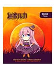 Hatsune Miku Ansteck-Button Halloween Limited Edition Megurine Luka