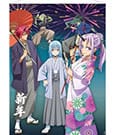 That Time I Got Reincarnated as a Slime Wandrolle New Year's Celebrations 50 x 70 cm