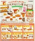 Pandorobo Minifiguren Bakery Blind Box Display (6)