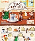 Komeda's Coffee Desktop Figure Minifiguren 6 cm Blind Box Display (6)
