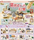 Life with Cats Minifiguren 6 cm (8)