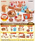 Pandorobo Minifiguren Room Blind Box Display (8)
