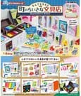 Little Stationery Shop Minifiguren Blind Box Display (8)